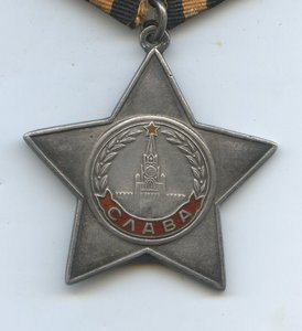 Слава 3 степени в сохране 400 тыс