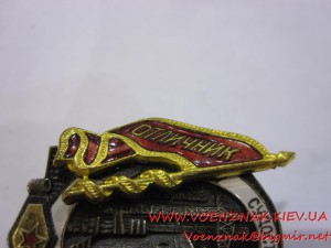 Отличник Судностроительной промышлености, №55