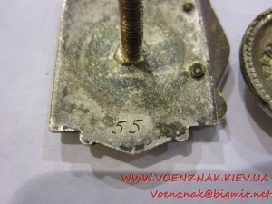 Отличник Судностроительной промышлености, №55