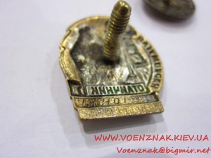 Отличник Наркомугля+док