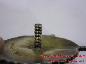 Орден БКЗ, винт, №53867