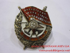 БКЗ  №  65237  винт