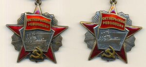 Революция 4 шт. ЛЮКС!!!