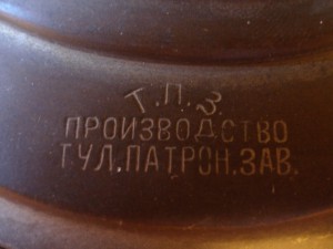 Самовар-ВАЗА  производство  ТУЛ.ПАТРОН.ЗАВ. 1 сорт.