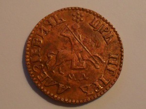 5 копеек 1705 МД