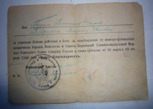 КЗ с доком