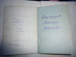 КЗ с доком