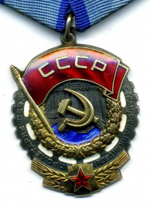 Комплект БКЗ+Бид Ялав+Япония+БЗ на мужа и жену.