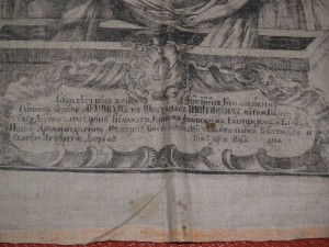 Униатский греко-католический Антиминс начала XVIII века.