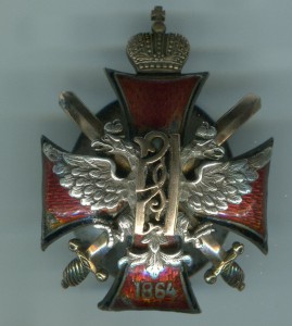 Нагрудный знак выпускника Алексеевского военного училища Рос