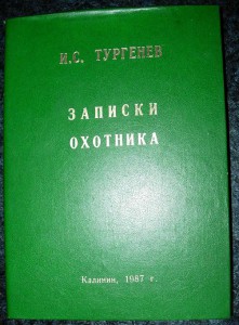 Для любителей "почитать"