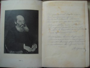Полное собрание стихотворений А.А. Фета, все 3 тома