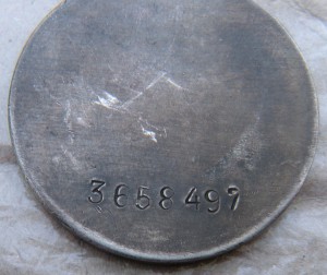 КЗ 112 726 ( пятка) + Отвага на одного.