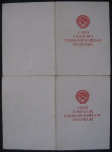 Берлин,Варшава ННГ в сохране