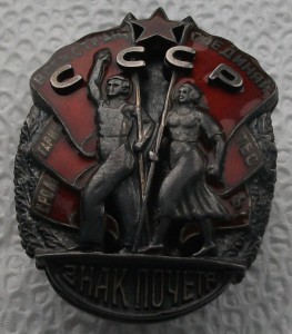 З.П. ВИНТ в коллекцию!!!