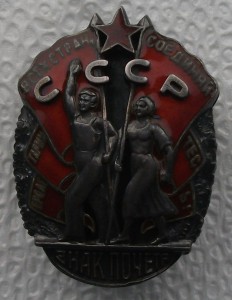 З.П. ВИНТ в коллекцию!!!