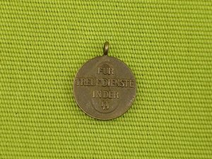 Миниатюра знака за выслугу 8 лет в СС.