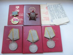 КЗ + 3 БЗ на разведчика за АФГАН!!!