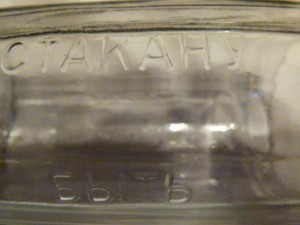 Стакан "Наркомовская норма"