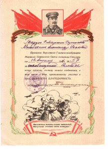 ЯЛТА-ФЕОДОСИЯ-КЕРЧЬ-ТАМАНЬ-СЕВАСТОПОЛЬ-НОВОРОССИЙСК