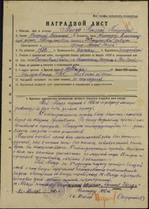 Компл. ком. мином. роты Две КЗ (одна пятка) + ОВ 2-й ст