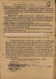 Компл. ком. мином. роты Две КЗ (одна пятка) + ОВ 2-й ст