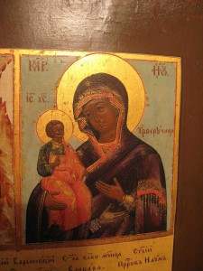 Икона многочастная