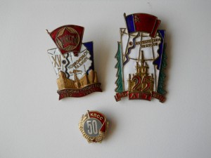 15+25 лет поч. строит. Комсомольска БЕЗ НОМЕРА(Женщина)R!!!