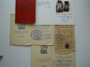 15+25 лет поч. строит. Комсомольска БЕЗ НОМЕРА(Женщина)R!!!