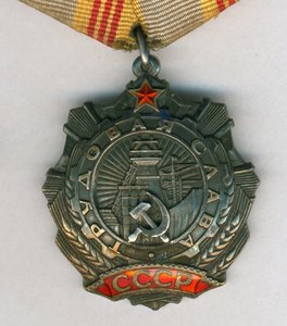 ТС-3-35932-клёпки