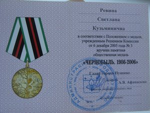 Комплект: "Защитнику своб. России"+ЗП+бонус + ДОКИ!!!