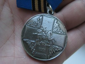 Комплект: "Защитнику своб. России"+ЗП+бонус + ДОКИ!!!