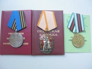 Комплект: "Защитнику своб. России"+ЗП+бонус + ДОКИ!!!