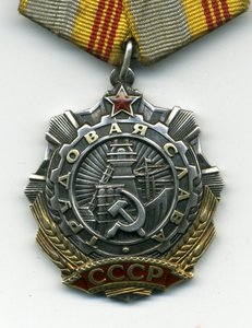 ТС-3 № 398 804