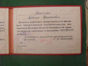 Слободских М.П-снайпер