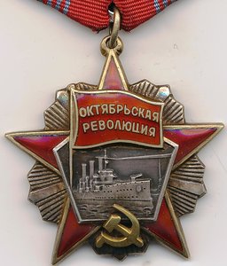 Октябрьская революция 56961 с докум.