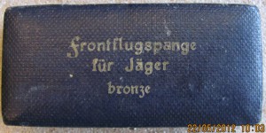 Летчик истребитель