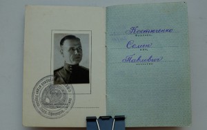 Златая цепь (585 пр.) - 116,5 г.