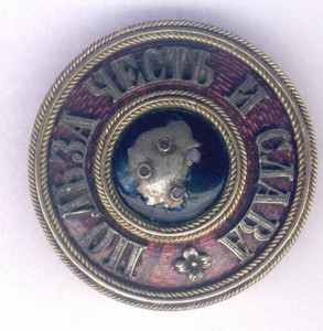 медальон звезды ОСВ