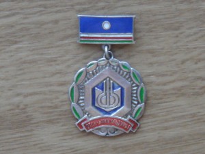 Отличник культуры Якутии