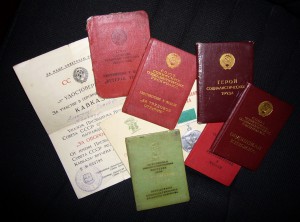 Комплект