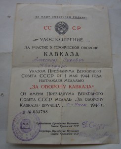 Комплект
