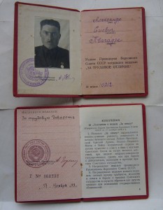 Комплект