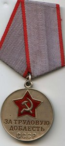 Баженов П.С. из Сталинградского городского комитета ВКП(б)