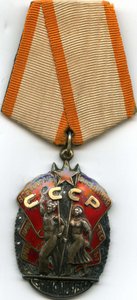 Баженов П.С. из Сталинградского городского комитета ВКП(б)