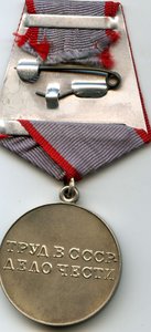 Баженов П.С. из Сталинградского городского комитета ВКП(б)