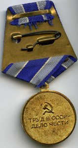 Баженов П.С. из Сталинградского городского комитета ВКП(б)