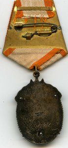 Баженов П.С. из Сталинградского городского комитета ВКП(б)