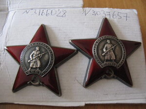кз 2 шт. (№3166028   № 3037657)  люкс