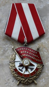 Комплект Елисеева.Бкз - 503847, ов 2 - 45745, бз